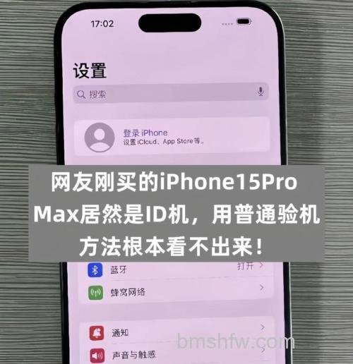 iPhone15Pro支持卫星电话吗?能不能打卫星电话【详解】