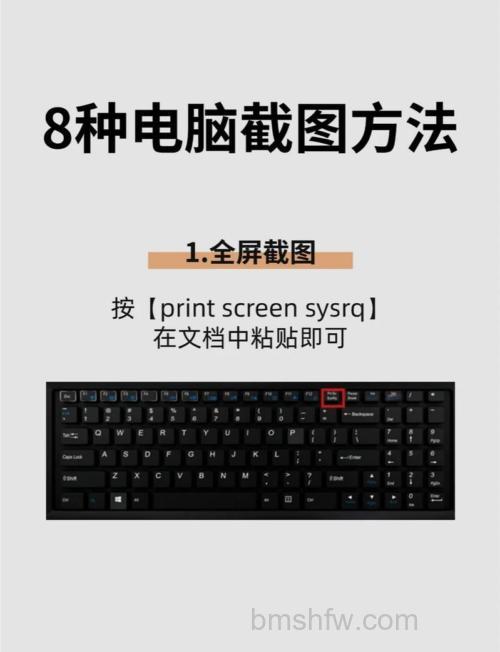 联想笔记本IE7.0转到上一页的快捷键是什么