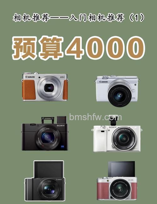 4000元买什么相机好?4000元单反相机推荐