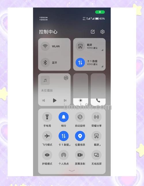 荣耀90Pro怎么设置自动更新app【教程】