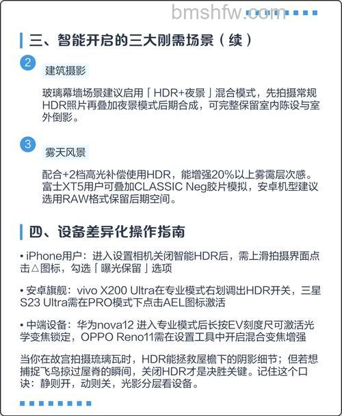 HDR是什么?何时应开启HDR【详细介绍】