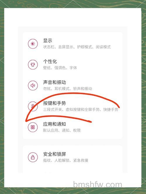 荣耀90Pro语音唤醒如何设置【步骤教程】