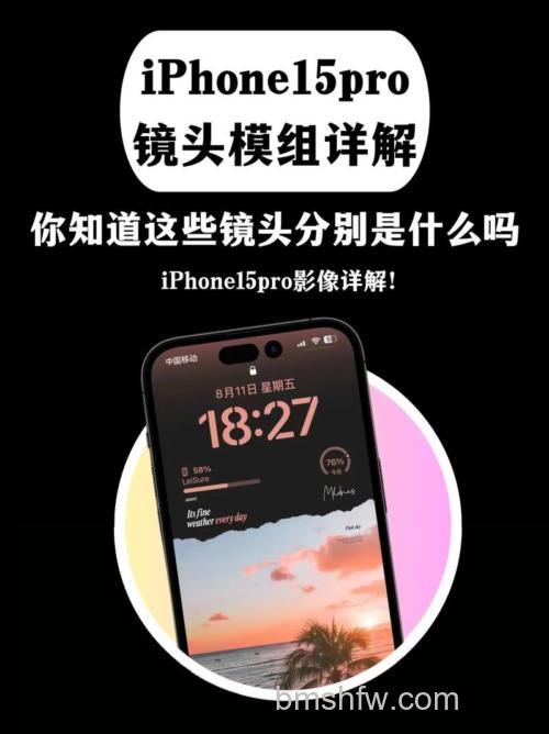 iPhone15ProMax录像Log模式有什么用【详解】