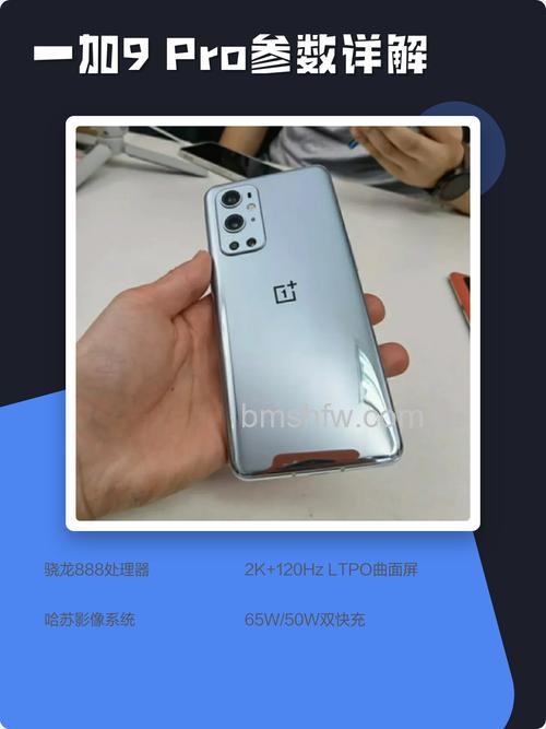 一加9rt和一加9pro哪个更值得购买【对比详解】