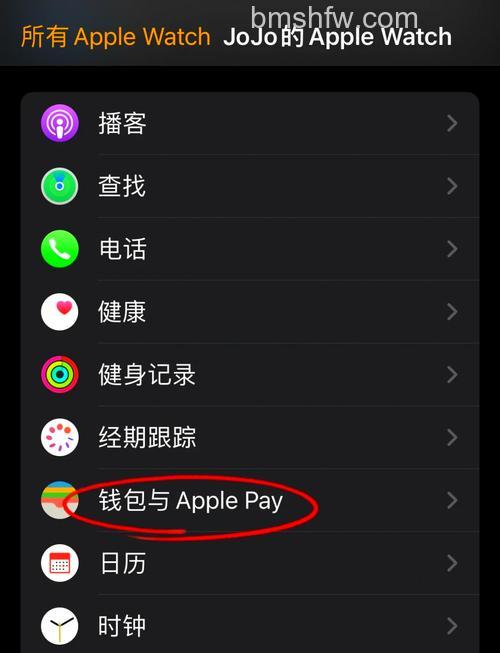 如何将 iPhone 交通卡转移到另外一部苹果设备上【详解】