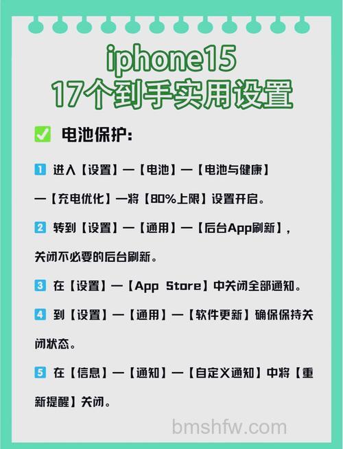 iPhone 15的提醒事项怎么用?iPhone 15的提醒事项使用方法【详解】