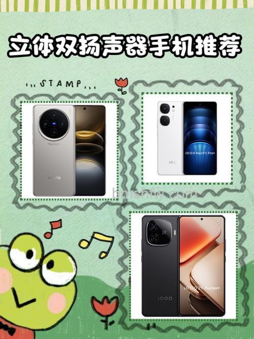 vivo S16 Pro是单扬声器还是双扬声器?【详解】