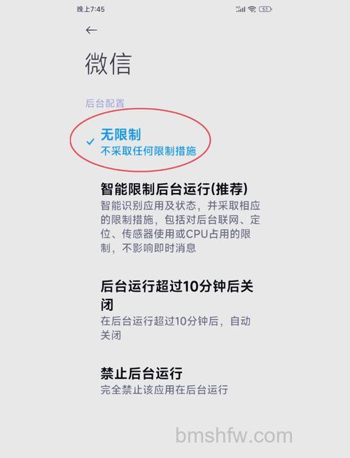 红米Redmi Note 13 Pro+微信视频卡顿解决方法【详解】
