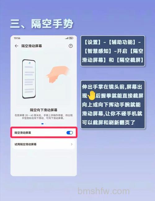 华为Mate60 Pro+怎么打开隐藏空间【教程】