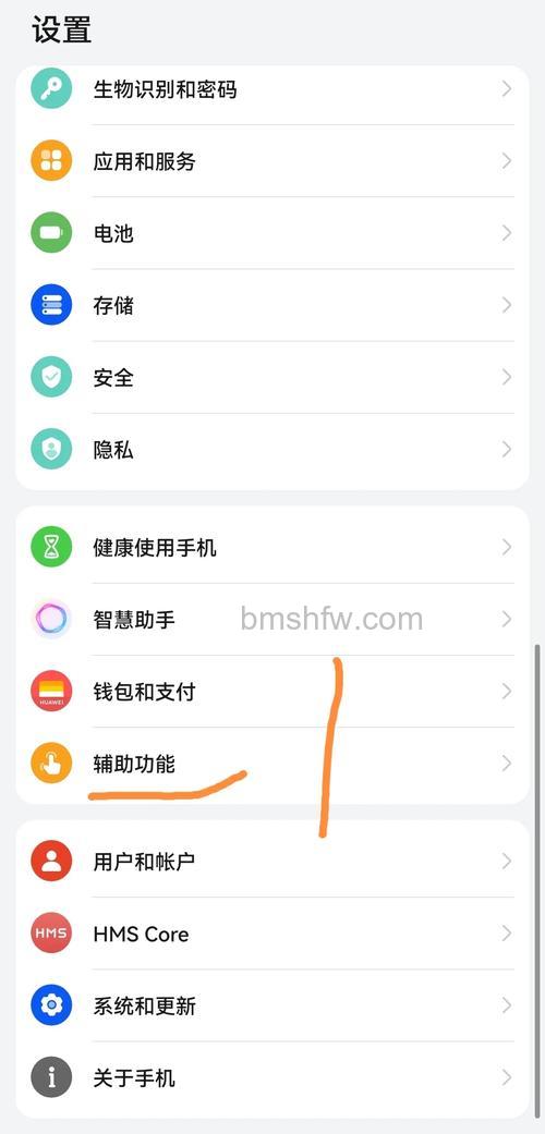 一加Ace2原神定制版怎么录屏【教程】