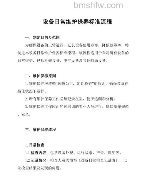医疗影像设备维护保养是怎样？医疗影像设备保养技巧