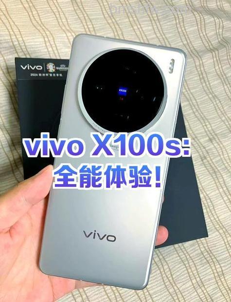 vivo S16屏幕是什么屏?vivo S16屏幕介绍【详解】