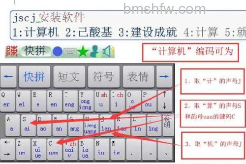 联想笔记本在VISTA系统下如何使用繁体字输入