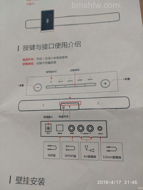 红米Redmi Note 13 Pro+怎么连接电视【教程】