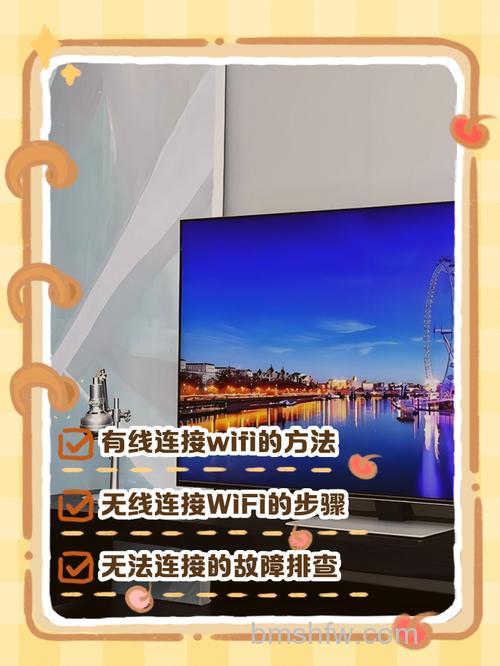 红米Redmi Note 13 Pro怎么连接电视【步骤方法】