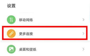 华为畅享70怎么分屏？华为畅享70分屏方法【详解】