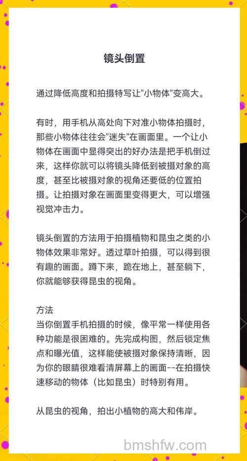 数码相机拍摄的视频颠倒了怎么办?拍摄视频颠倒了的解决方法