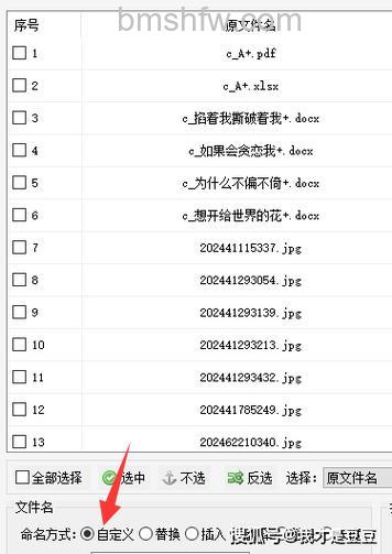 联想笔记本如何删除文件夹名后边带有“.”的文件夹