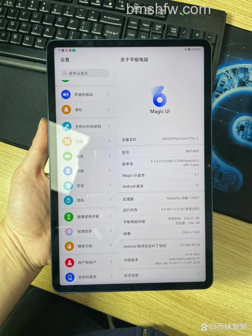 荣耀平板V7 Pro怎么截图 - 截图有哪几种