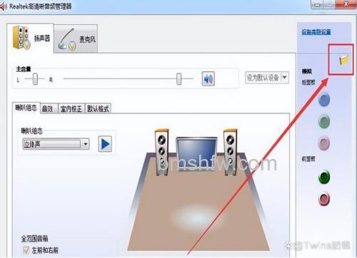 机箱前置音频没声音怎么办?机箱前置音频没声音解决方法