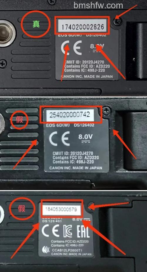 如何鉴别佳能EOS 6D是否翻新？佳能相机真假鉴别方法介绍