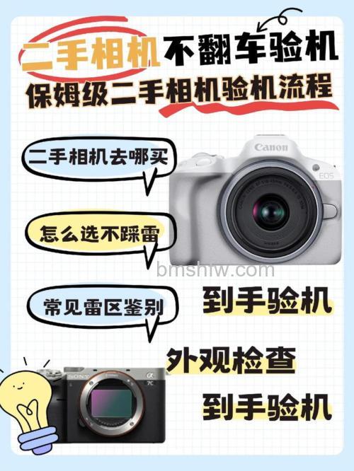 二手单反相机如何购买？二手单反相机检查方法【详解】
