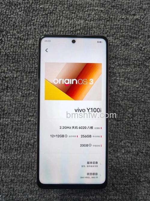 vivo Y100i是不是屏幕指纹解锁？vivo Y100i是屏幕指纹解锁吗【详解】