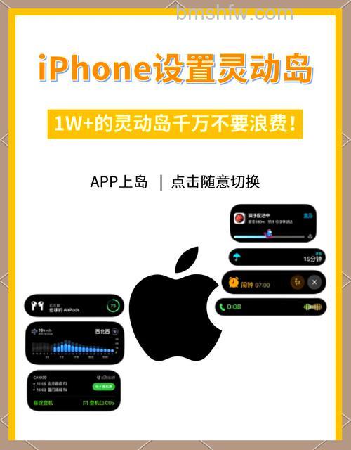 iPhone15ProMax灵动岛不显示外卖进度怎么办【详解】