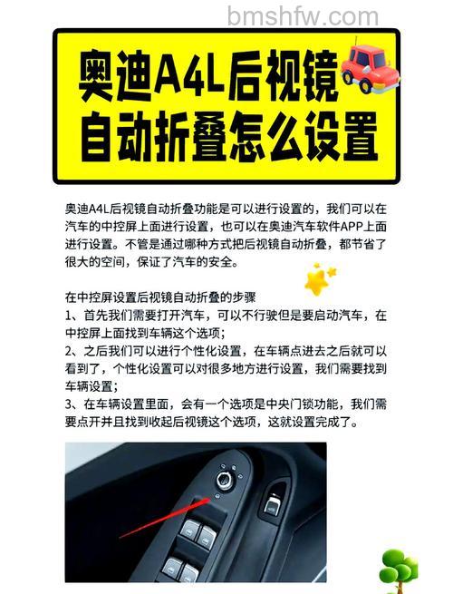 什么是反光镜预升功能?反光镜预升的使用事项【详细介绍】