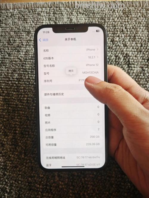 iPhone12怎么样?待机显示费电吗【详解】