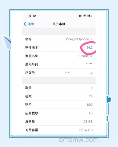 iPhone 12 Pro能不能更新iOS 17.1.2?【详解】