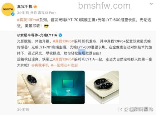 Redmi Note 13 Pro+怎么开机【步骤教程】