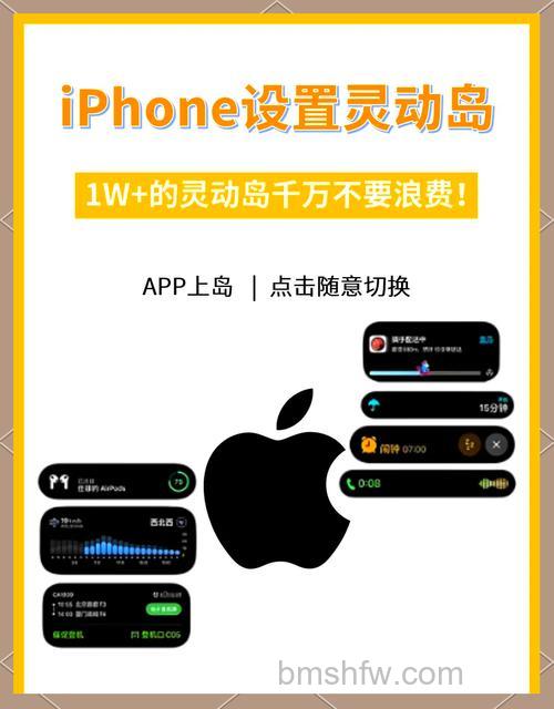 iPhone15Pro灵动岛不显示外卖进度怎么办【详解】