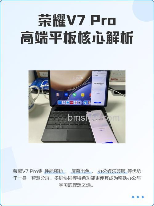 荣耀平板V7 Pro怎么连接多屏协同 - 有哪几种方式连接