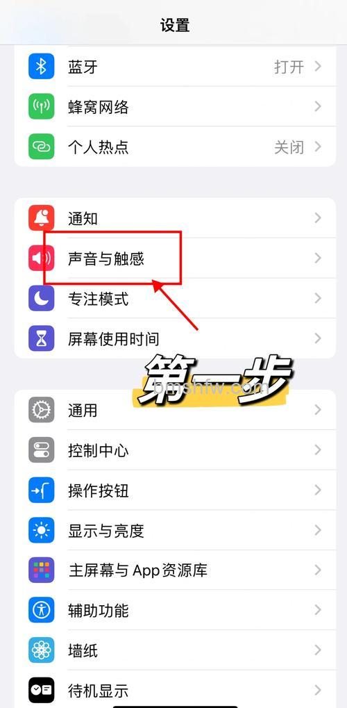 iPhone15Pro通知小红点怎么关闭【步骤方法】