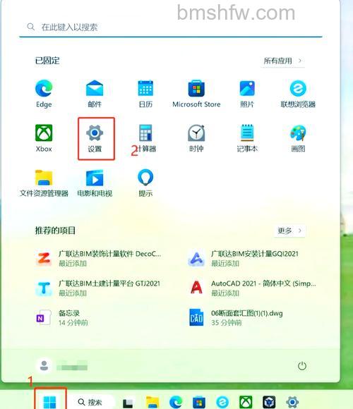 联想笔记本如何一个接着一个下载文件