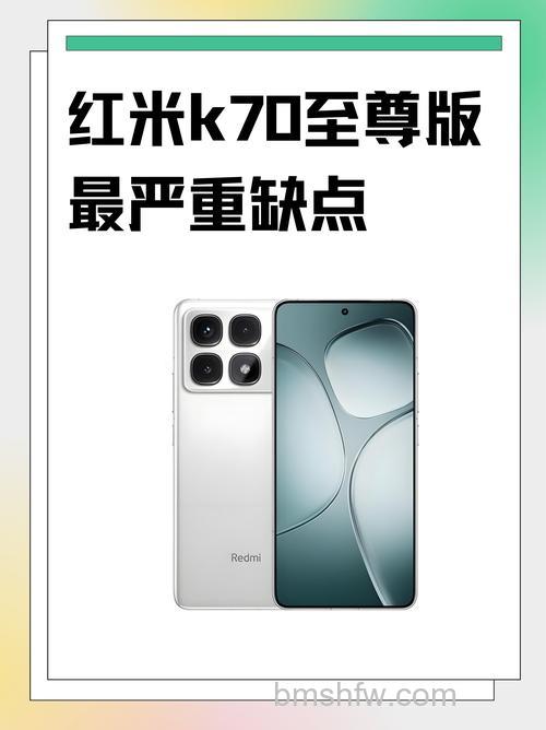 红米K70有什么颜色？红米K70配色介绍【详解】