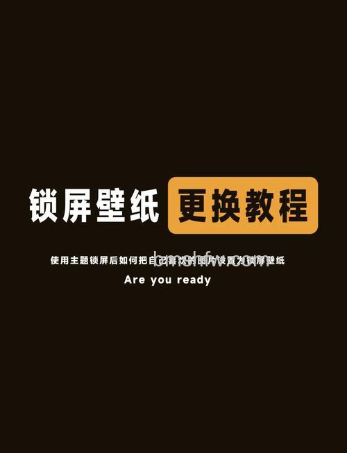 红米K70 Pro怎么设置锁屏密码?红米K70 Pro设置锁屏密码方法【详解】