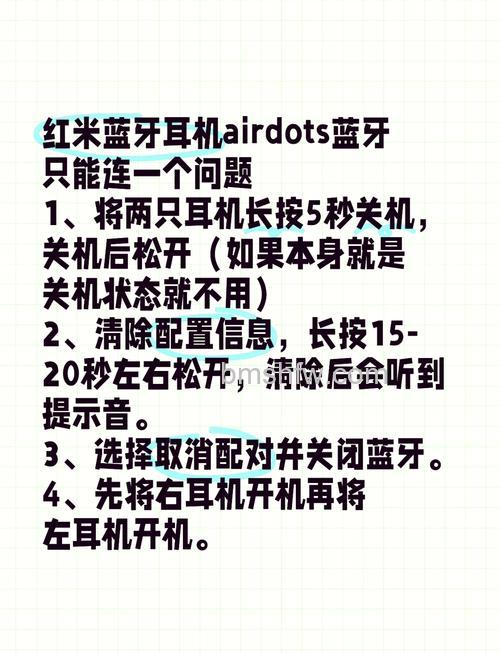红米K70 Pro怎么连接蓝牙耳机？红米K70 Pro连接蓝牙耳机方法【详解】