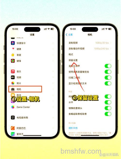 Redmi Note 13 Pro如何设置微信视频美颜【步骤分享】