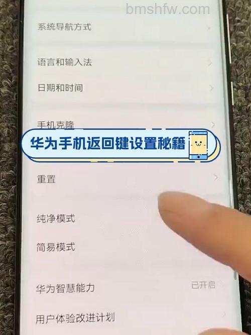 华为MateX5怎么设置返回键 华为MateX5设置返回键教程【详解】