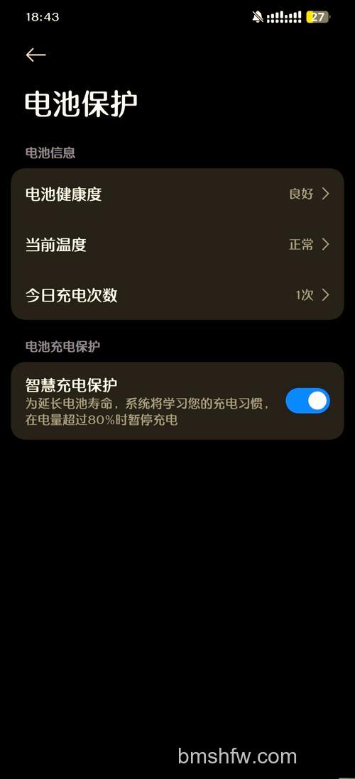 红米Redmi K70E电池容量多大?红米Redmi K70E电池容量介绍【详解】
