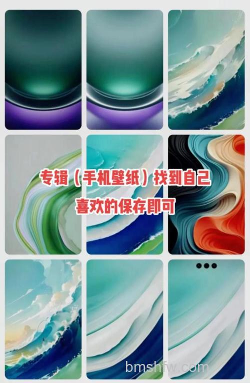 华为Mate60 Pro+怎么设置壁纸【详解方法】
