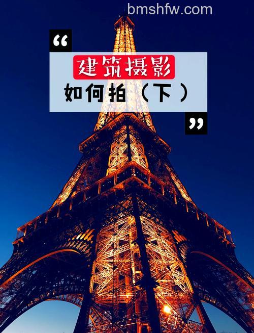 建筑物摄影技巧介绍 建筑物摄影需要注意哪些