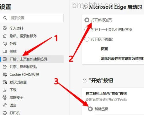联想笔记本IE7.0如何使用“打开上次浏览页面”功能