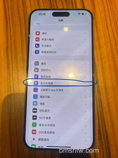 iPhone15待机显示会不会烧屏【详解】