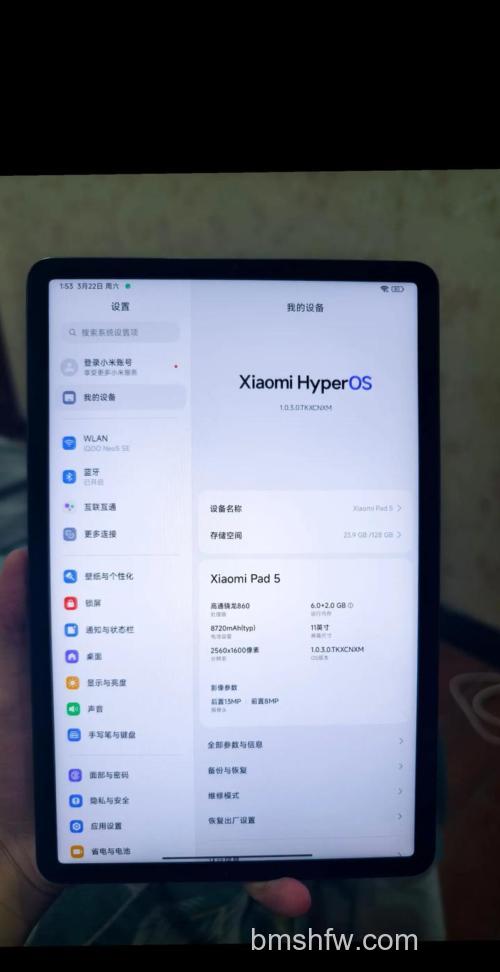 小米平板5可以玩吃鸡吗 - 能开到什么画质