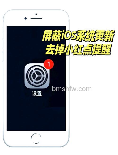 iPhone15ProMax通知小红点怎么关闭【详解教程】