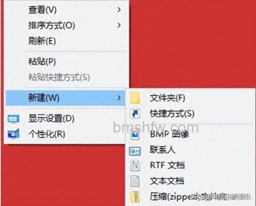 联想笔记本右键单击无“使用快车(FlashGet)下载”怎么办