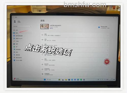联想笔记本如何安装快车